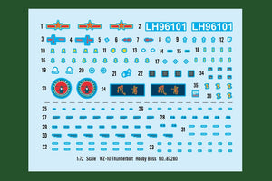 Hobby Boss 87260 WZ-10 Thunderbolt 1/72 – image 2