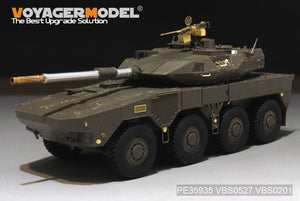 Voyager Model PE35935 Modern JGSDF Type16 MCV Basic For TAMIYA 36361 1/35 – Bild 10