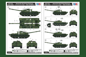 Hobby Boss 84543 Soviet SU-122-54 Tank Destroyer 1/35 – Bild 3