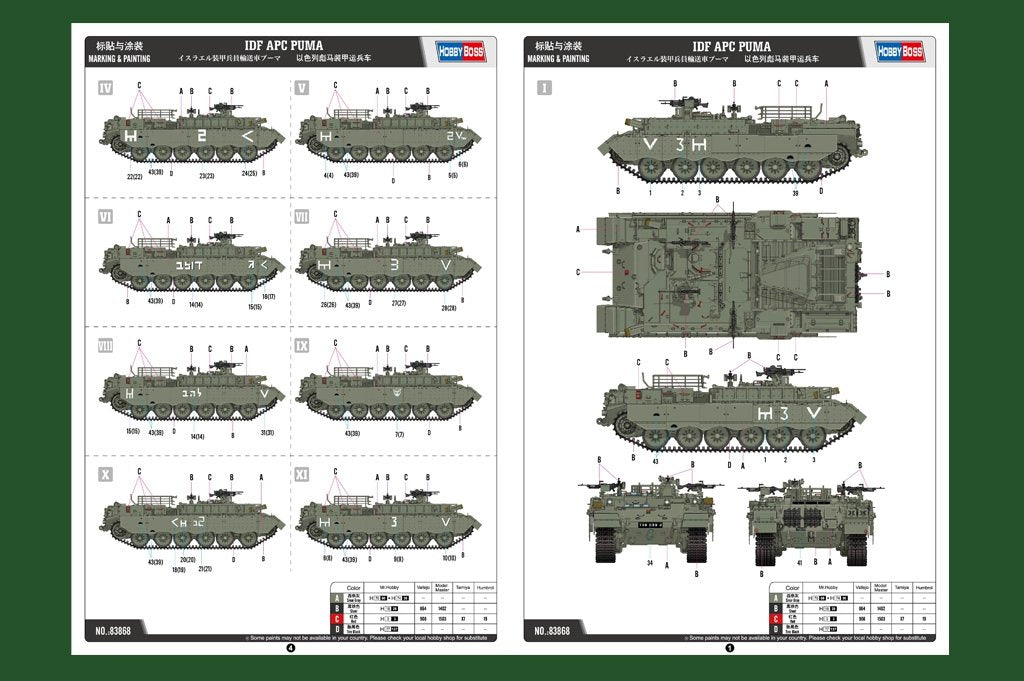 Hobby Boss 83868 IDF APC PUMA – immagine 3