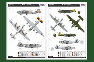 Hobby Boss 83211 B-24J Liberator 1/32 – image 2