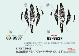 Fine Molds 72848 JASDF F-2A Fighter Veer Guardian 2023 1/72 – Bild 4