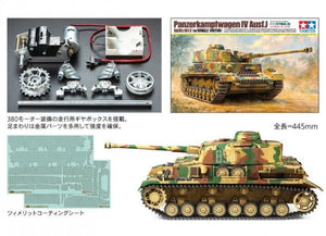 Tamiya 36211 Panzerkampfwagen IV Ausf. J Sd.Kfz. 161/2 avec moteur unique 1/16 – image 2