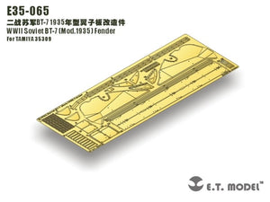 ET Model E35-065 WWII Soviet BT-7 (Mod.1935) Fender (For TAMIYA 35309) (1/35)