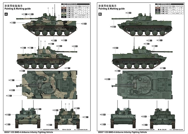 Trumpeter 09557 BMD-4 Airborne Infantry Fighting Vehicle 1/35 – immagine 3