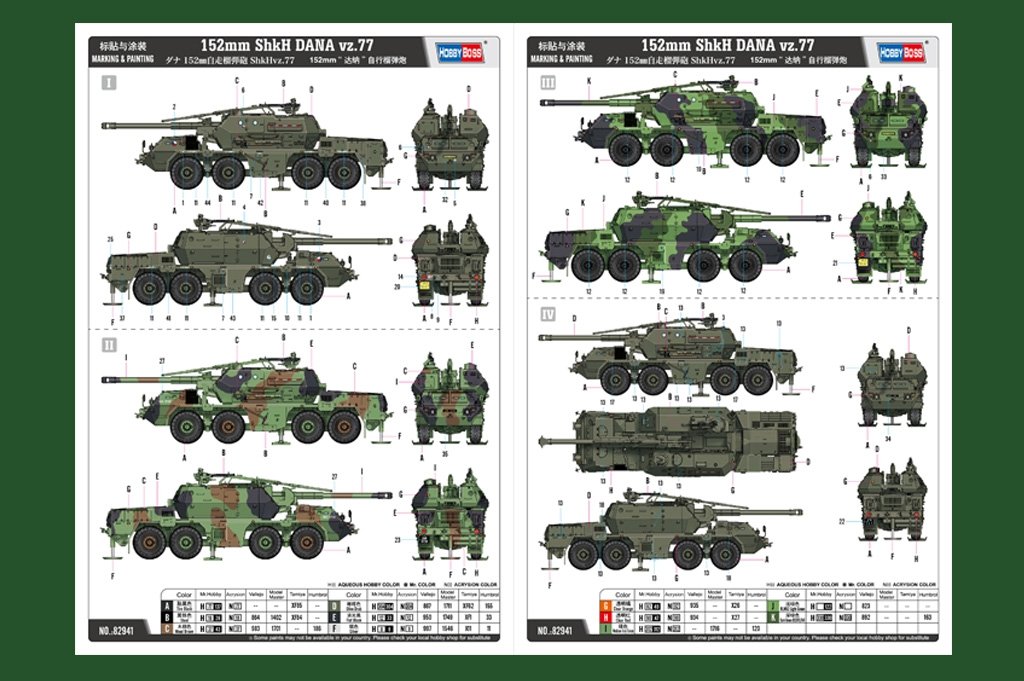 Hobby Boss 82941 152mm Dana self-propelled howitzer 1/72 – image 3