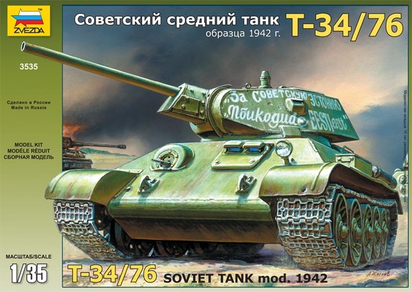 Zvezda 3535 T-34/76 Soviet tank 1/35