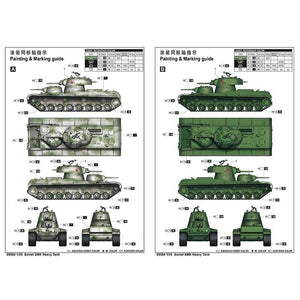 Trumpeter 09584 Soviet SMK Heavy Tank 1/35 – image 3