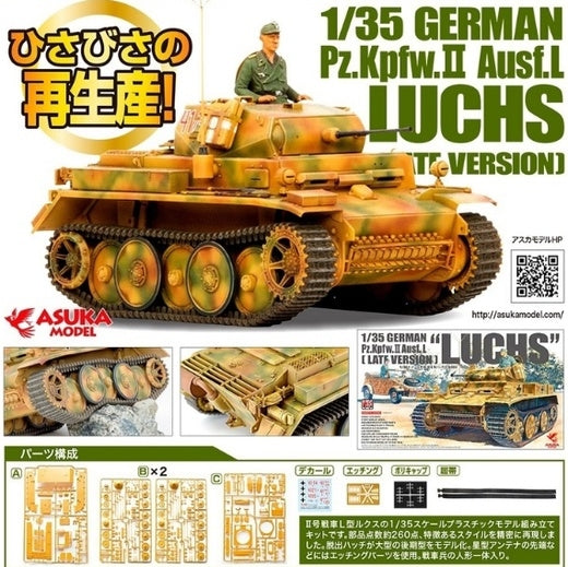 Asuka 35-001 PzKpfw allemand. II Ausf. L &amp;quot;Luchs&amp;quot; - Version tardive 1/35 – image 2