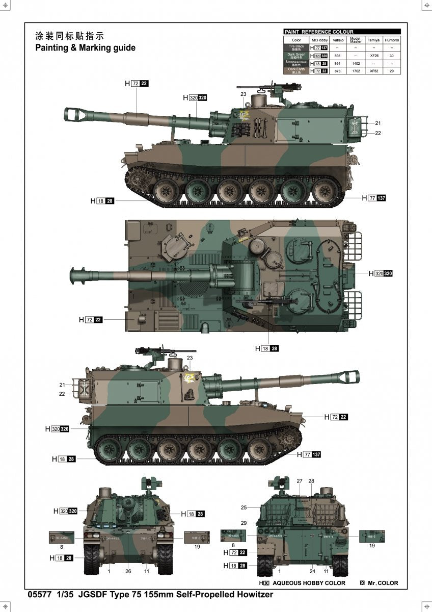 Trumpeter 05577 JGSDF Type 75 155mm Self-Propelled Howitzer 1/35 – imagen 2