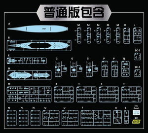 Vee Hobby V57002 USS NEW JERSEY BB-62 1945 Standard Edition 1/700 – immagine 2