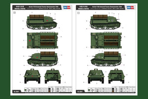 Hobby Boss 83847 Tracteur blindé soviétique T-20 Komsomolets 1938 – image 3