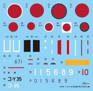 Fujimi 723396 C-40 Yokosuka E14Y Type 0 Petit hydravion de reconnaissance 1/72 – image 2