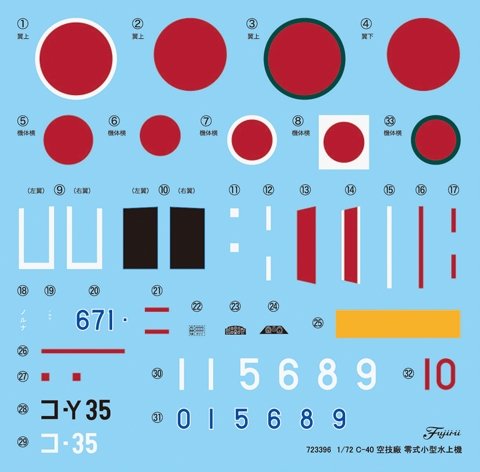 Fujimi 723396 C-40 Yokosuka E14Y Type 0 Petit hydravion de reconnaissance 1/72 – image 2