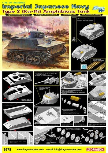 Dragon 6678 Imperial Japanese Navy Type 2 (Ka-Mi) Amphibious Tank 1/35