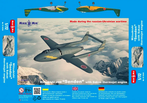 Mikromir 72-024 Mitsubishi J4M Senden w/Sakae themojet engine 1/72 – zdjęcie 2