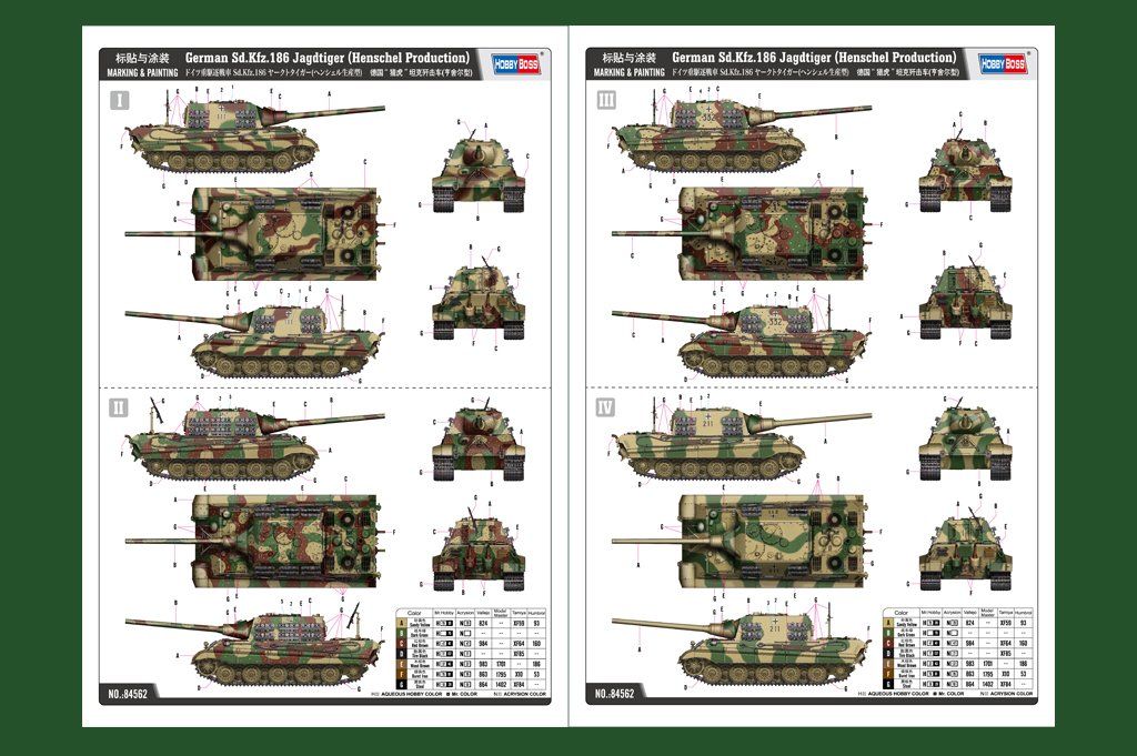 Hobby Boss 84562 German &amp;quot;Tiger&amp;quot; tank destroyer (Henschel type) 1/35 – imagen 4
