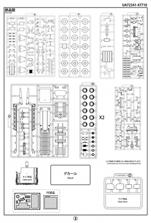 Modelcollect UA72341 German MAN KAT1M1014 8*8 HIGH-Mobility off-road truck with M870A1 semi-trailer 1/72 – Bild 13