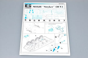 Trumpeter 06603 M1126 Stryker Upgrade Kit 1/35 – image 4