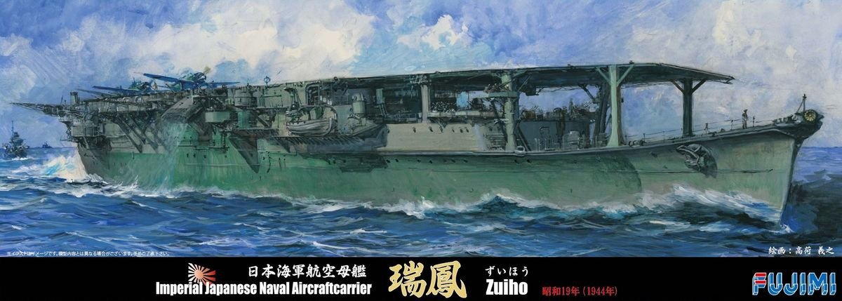 Fujimi 431260 IJN Aircraft Carrier Zuiho 1/700