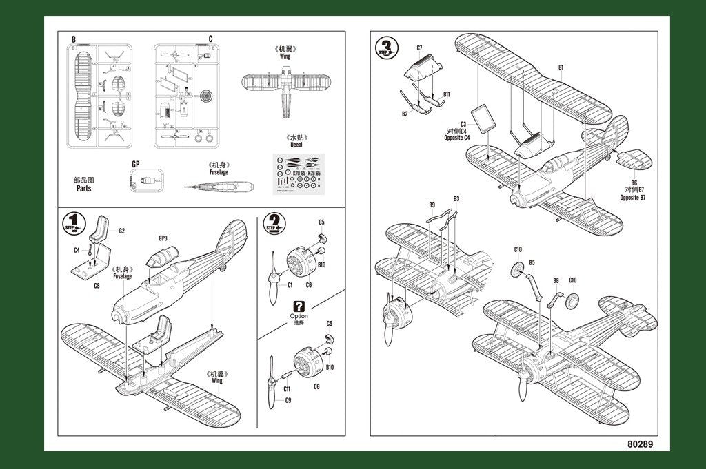 Hobby Boss 80289 RAF Gladiator 1/72 – Bild 2