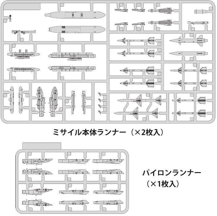 Fine Molds FP44 Ensemble de missiles air-air américains 2 années 60-70 1/72 – image 2