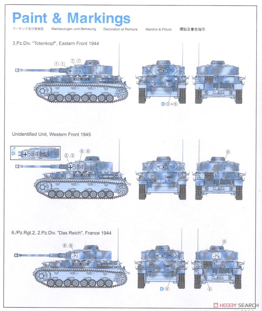 Dragon 7409 Pz.Kpfw.IV Ausf.J Early Production 1/72 – immagine 7