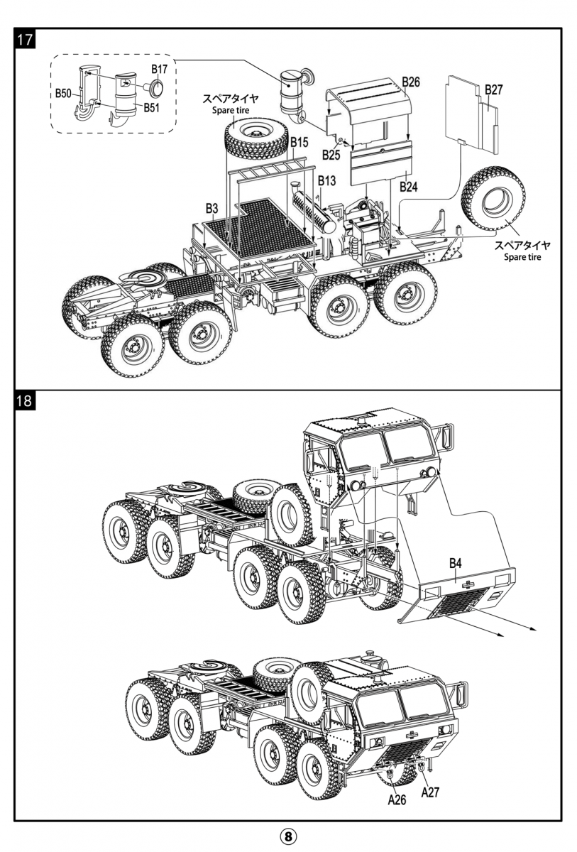 Modelcollect UA72343 U.S M983A2 Tractor 1/72 – Bild 9
