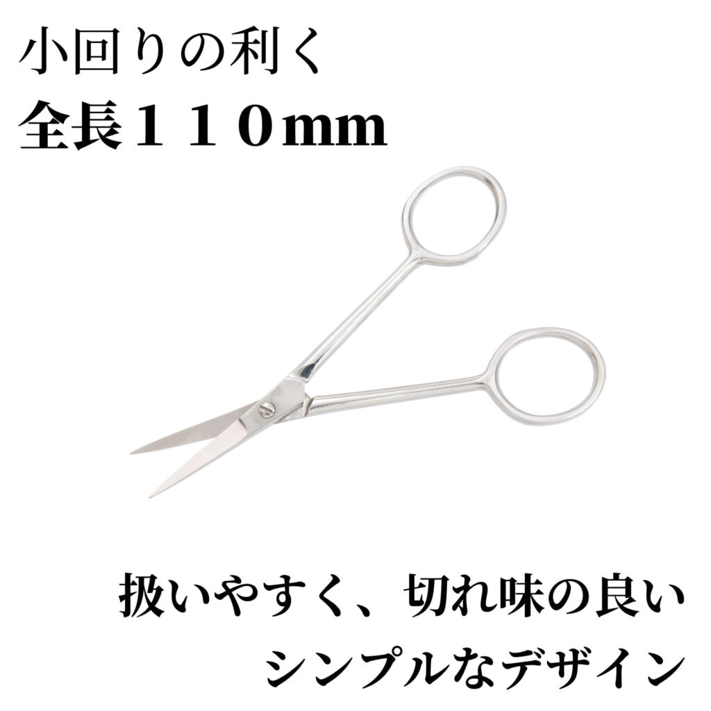 Mineshima TM-31 Precision scissors 110mm curved tip / Precyzyjne nożyczki z zakrzywioną końcówką – Bild 2