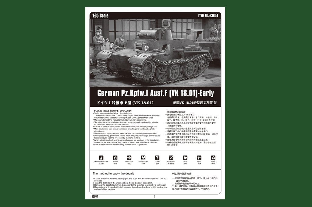 Hobby Boss 83804 German Pz.Kpfw.I Ausf.F (VK18.01)-Early 1/35 – immagine 3
