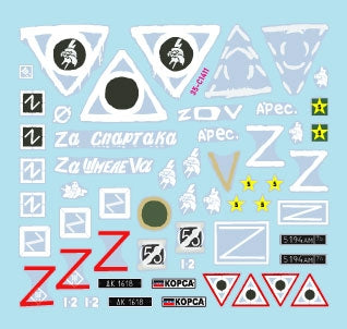 Star Decals 35-C1411 Guerre en Ukraine n° 19. Lance-roquettes BM-21 Grad 122 mm. BM-21 russe et de Donetsk (2022-2023), échelle 1/35. – image 2