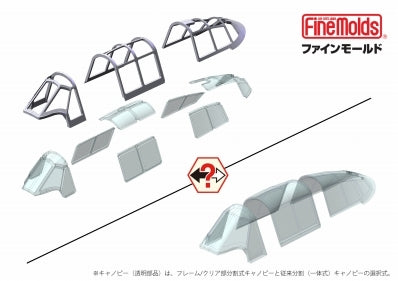 Fine Molds FZ01 IJN A6M5 Carrier Fighter Zero Model 52 (Mitsubishi, Mid Prod.) 1/48