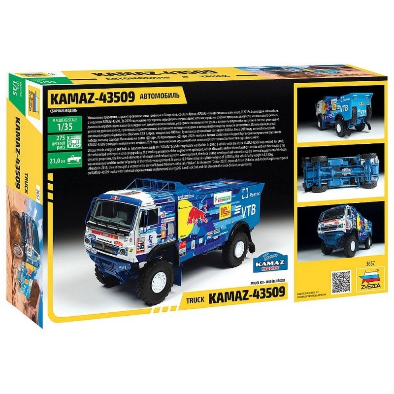 Zvezda 3657 Camion KAMAZ-43509 KAMAZ - MASTER 1/35 – image 2