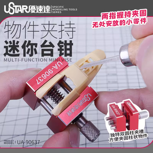 U-Star UA-90637 Multifunction Jaw Vise – image 2
