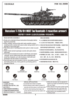 Trumpeter 05599 Russian T-72B/B1 MBT (w/kontakt-1 reactive armor) 1/35 – Bild 6