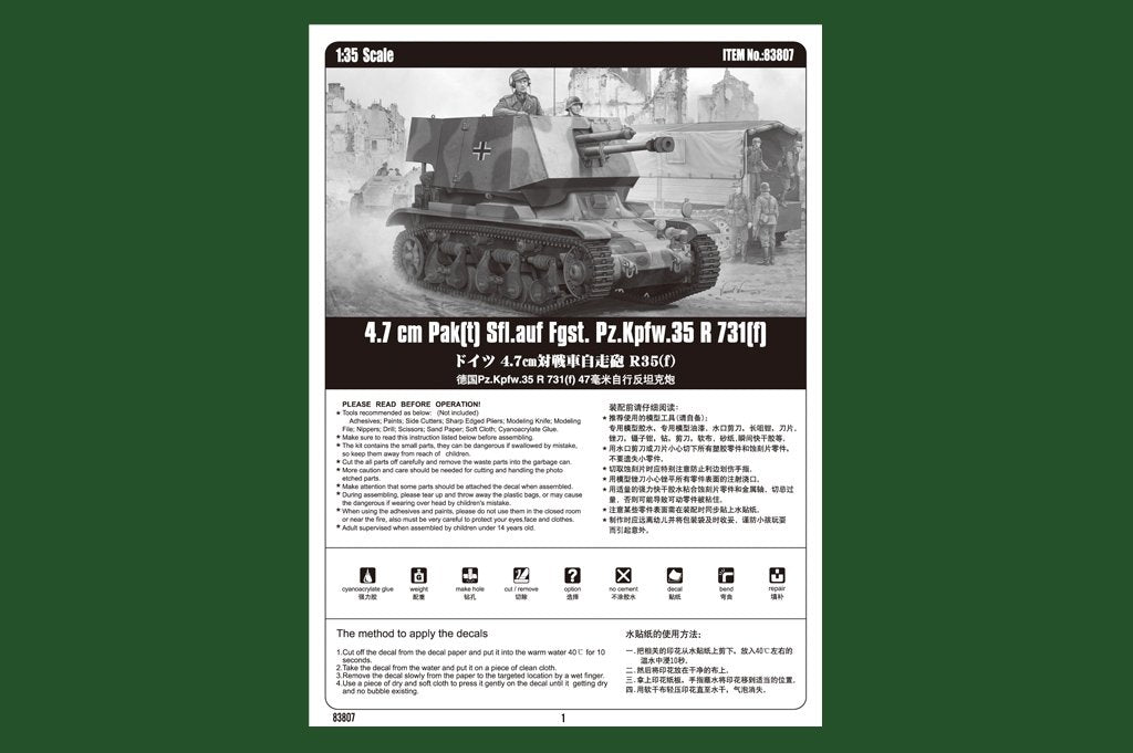 Hobby Boss 83807 4.7 cm Pak(t) Sfl.auf Fgst. Pz.Kpfw.35 R 731(f) 1/35 – Bild 2