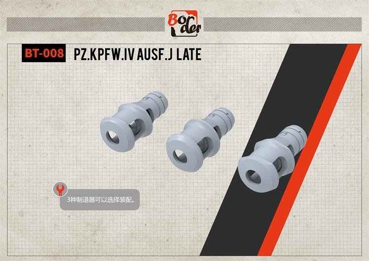 Border Model BT-008 Pz.Kpfw.IV Ausf.J Late 1/35 – image 7