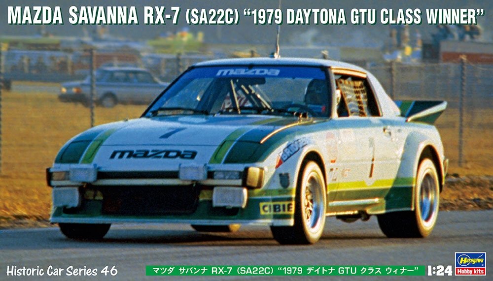 Hasegawa HC46 MAZDA SAVANNA RX-7 1/24