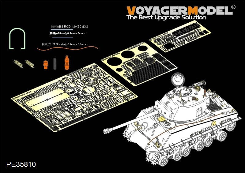 Voyager Model PE35810 WWII US M4A3E8 Sherman&amp;quot;Easy Eight&amp;quot;Basic （For TAMIYA 35346) 1/35