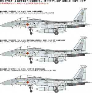 Fine Molds FP50 JASDF F-15J &amp;#39;Hot Scramble 1984&amp;#39; (Early Version) 1/72 – immagine 9