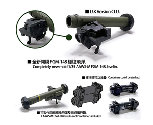 AFV Club 35355 AAWS-M FGM-148 Javelin 1/35  – image 3