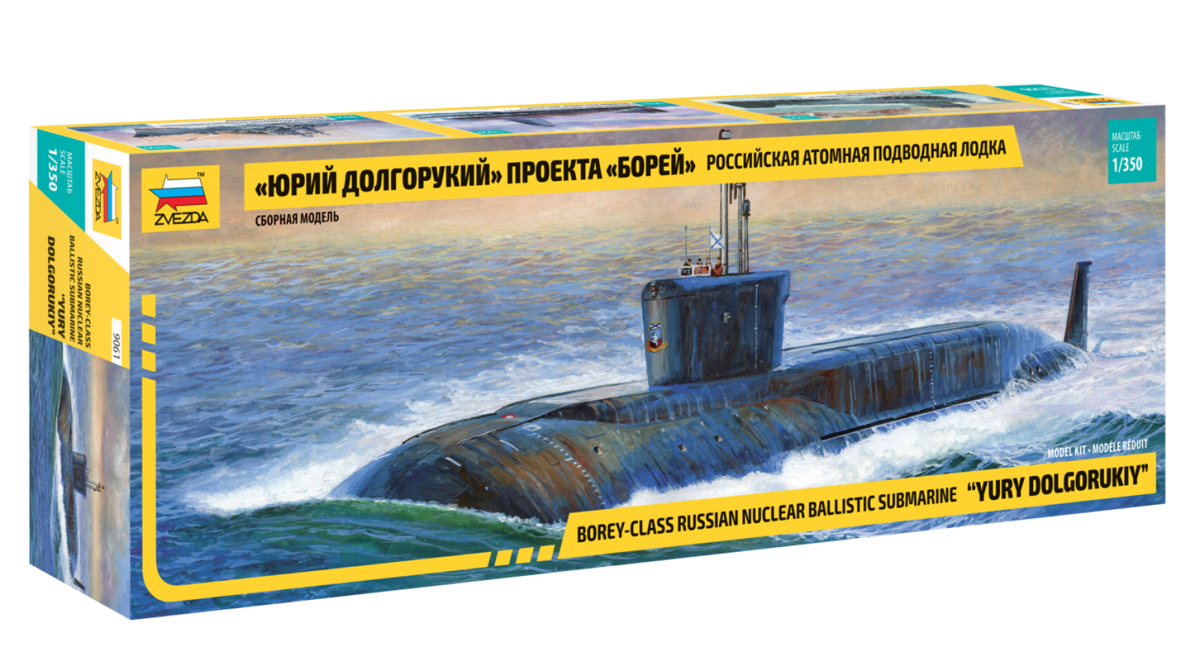 Zvezda 9061 Borey-Class Russian Nuclear Ballistic Submarine &amp;quot;Yury Dolgorukiy&amp;quot; 1/350