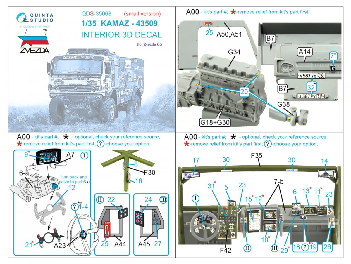 Intérieur imprimé en 3D et coloré sur papier décalcomanie (Zvezda) pour KAMAZ-43509 (Quinta Studio QDS-35068) (Petite version) 1/35  – image 8