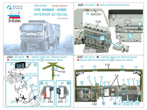 Intérieur imprimé en 3D et coloré sur papier décalcomanie (Zvezda) pour KAMAZ-43509 (Quinta Studio QDS-35068) (Petite version) 1/35  – image 8