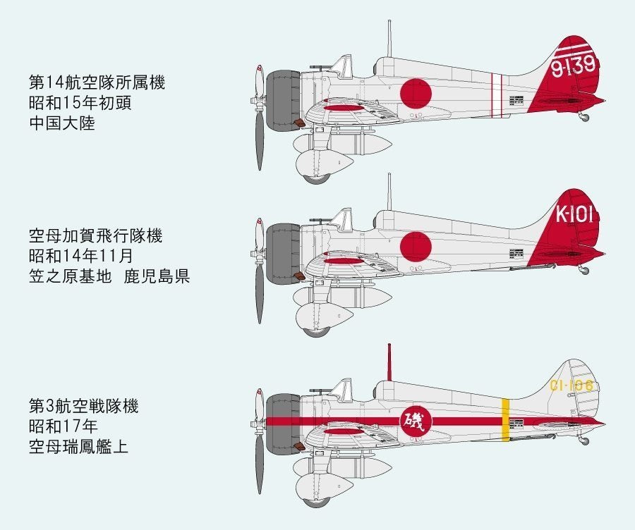 Fine Molds FB21 IJN A5M4 Type 96 Claude 1/48 – Bild 6