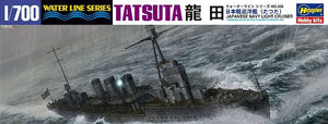 Hasegawa WL358 Japanese Navy Light Cruiser Tatsuta 1/700