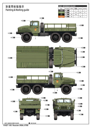 Trumpeter 01027 Russian URAL-375D – imagen 3