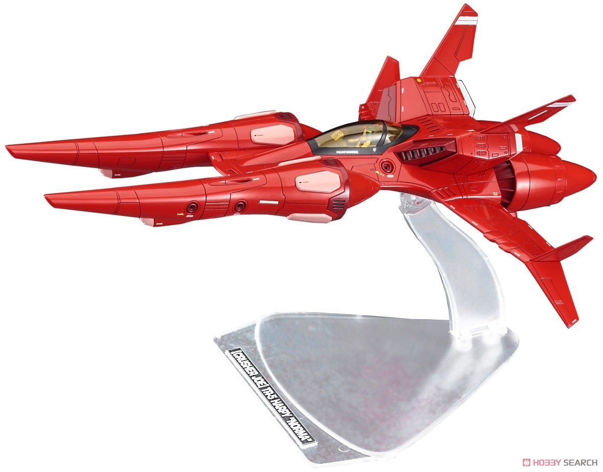 Hasegawa CW22-64522 TR-5 Harpy « Norma » 1/72 – image 9