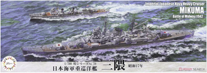 Fujimi 433585 Sea Way Model (EX) Série Croiseur lourd IJN Mikuma (Bataille de Midway/1942) Version renouvelée 1/700