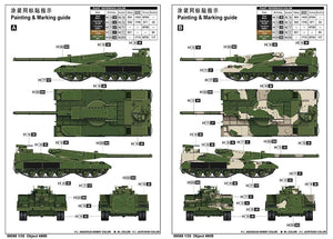 Trumpeter 09598 Object 490B 1/35 – imagen 3